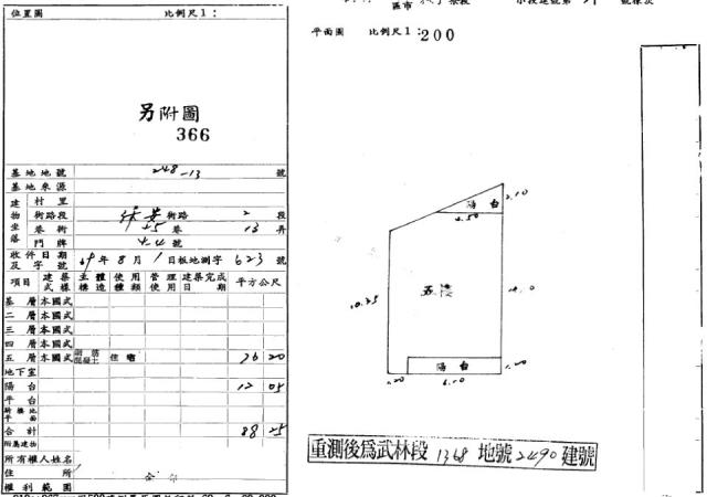 新北樹林拍賣公寓-1