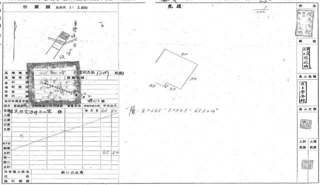 東區法拍公寓-1