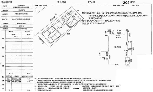 八里大樓拍賣-1