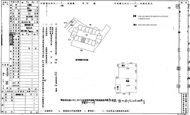 大園法拍華廈-1