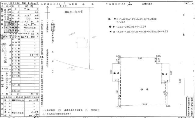 桃園區華廈法拍-1