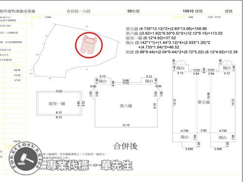 北投拍賣別墅-12