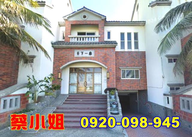 崙背鹽園路別墅法拍屋