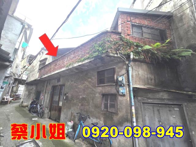 竹東康寧街透天法拍屋