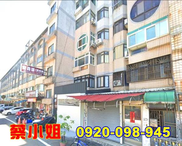 新竹經國路2房法拍屋