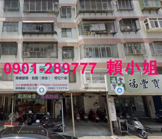 北區華廈法拍-2