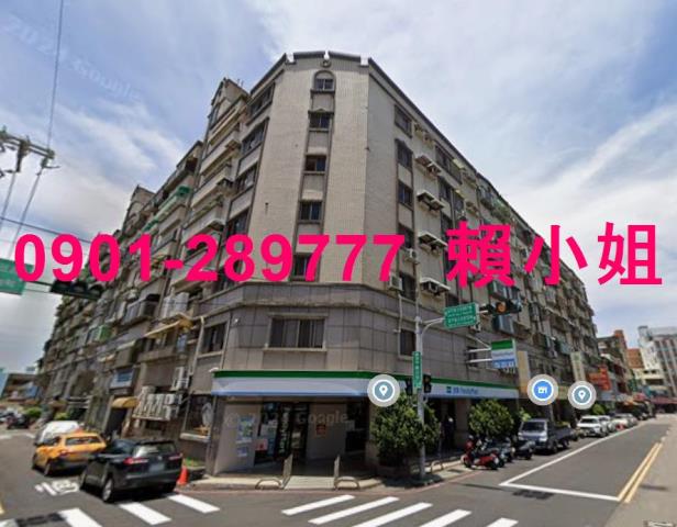 新竹法拍華廈-1