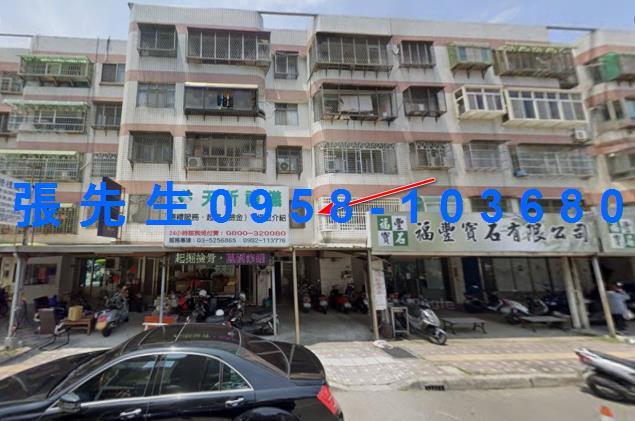 新竹市成德路33號2樓新竹法拍代標全台法拍代標保證金法拍屋代