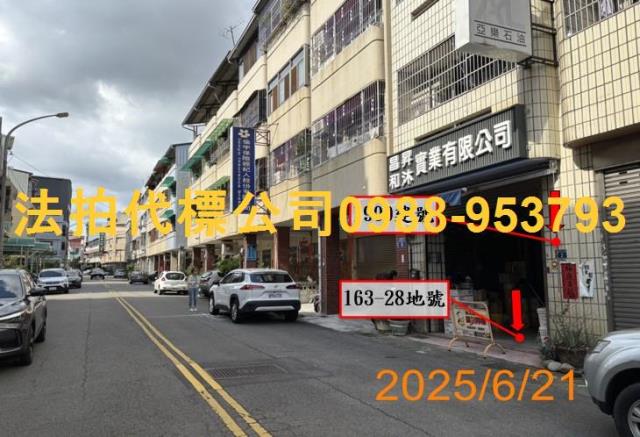 台中北屯法拍透天_別墅_店面-6