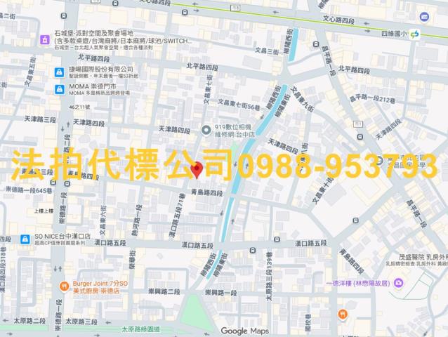 台中北屯法拍透天_別墅_店面-11