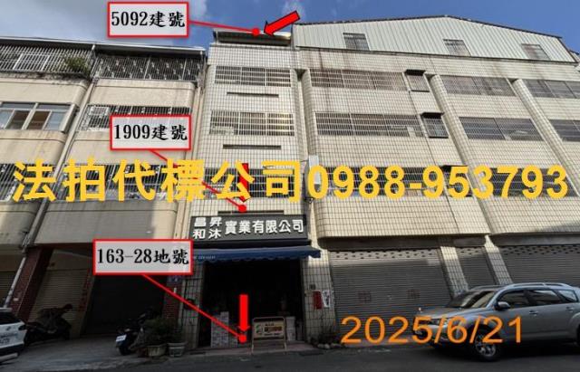 台中北屯法拍透天_別墅_店面-5