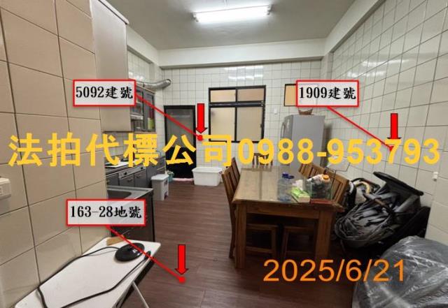 台中北屯法拍透天_別墅_店面-7