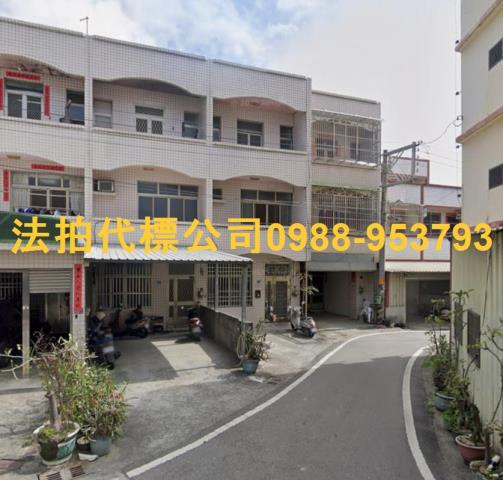 竹塘法拍透天_別墅_店面-3