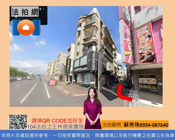 高雄法拍公寓_店面_一樓-2