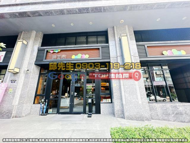 承明法拍｜台中北屯區