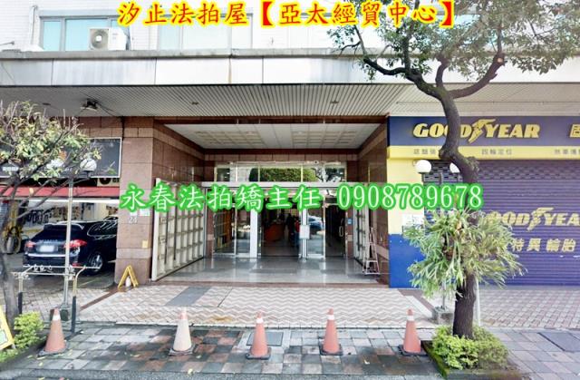 新北法拍廠房_廠辦-2