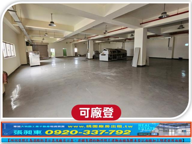 桃園廠房_廠辦_倉庫-3