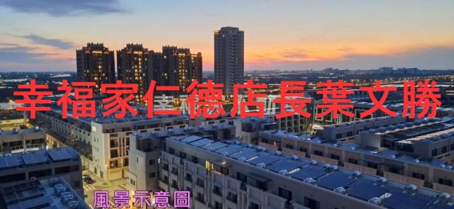 台南安南大樓-14