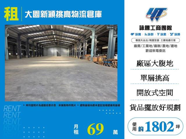 桃園大園農舍_倉庫_一樓-1