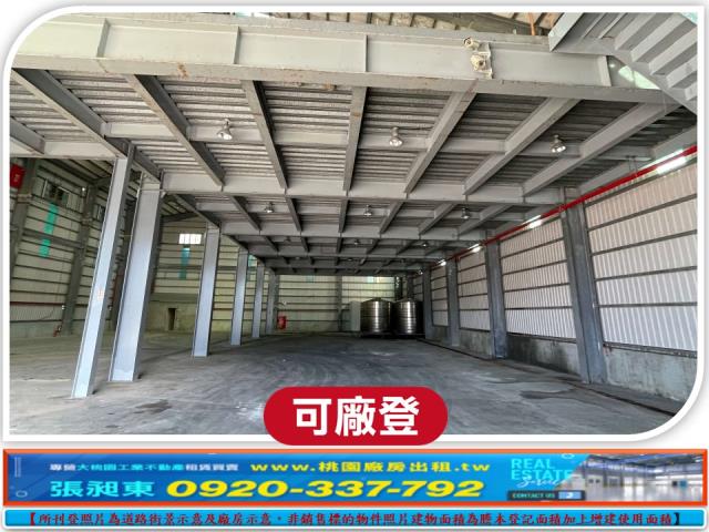 桃園觀音廠房_廠辦_倉庫-3