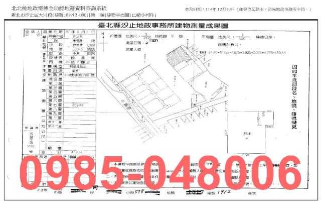 汐止法拍廠房_廠辦_法拍廠辦-9