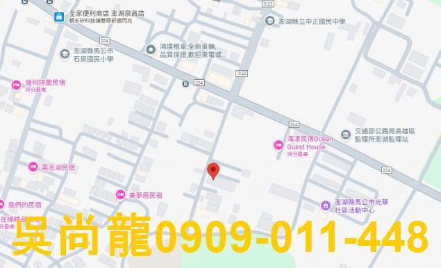 馬公透天法拍-2