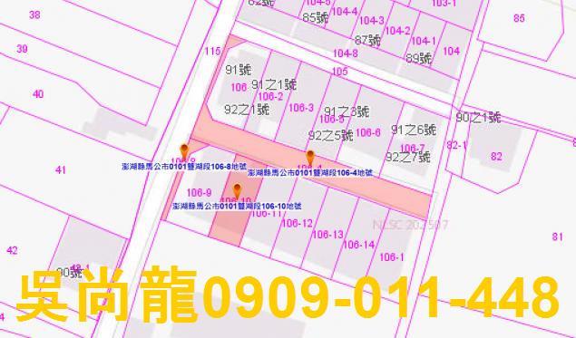 馬公透天法拍-3