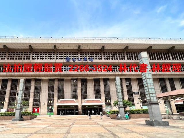 中山區公寓法拍-8