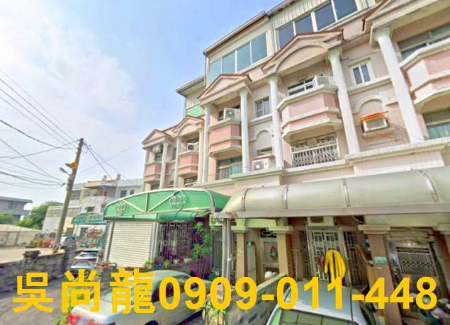 嘉義縣水上鄉法拍屋代標法拍屋網站法拍屋公告查詢十一指厝法拍代