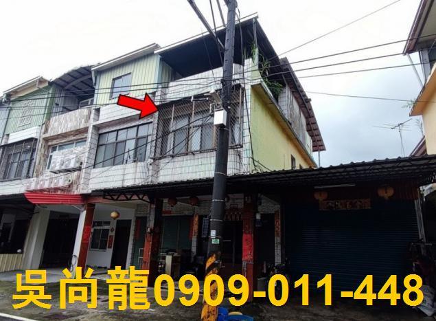 屏東高樹鄉法拍屋中正路法拍屋代標法拍屋網站法拍屋公告查詢透天