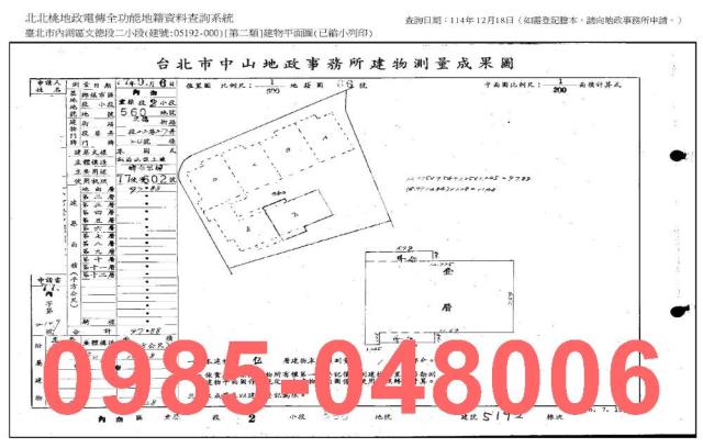 台北公寓_一樓_法拍公寓一樓法拍-9