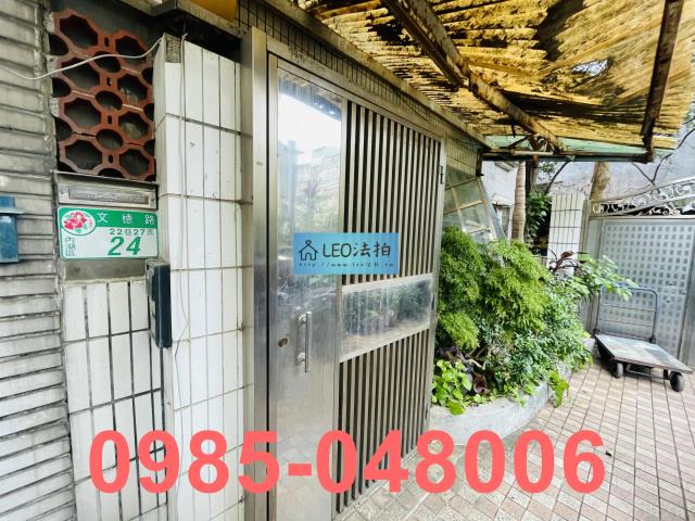 台北公寓_一樓_法拍公寓一樓法拍-5