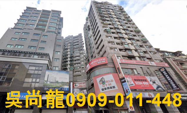 新竹大樓拍賣-3