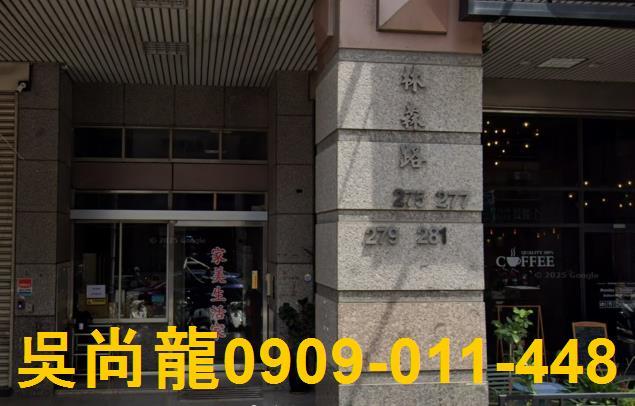 新竹大樓拍賣-4