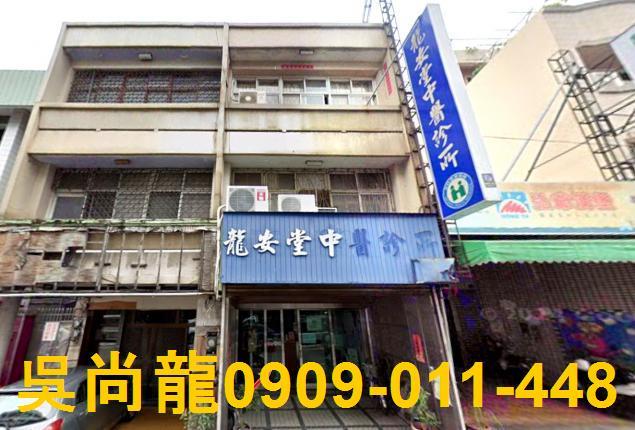 彰化法拍透天-1