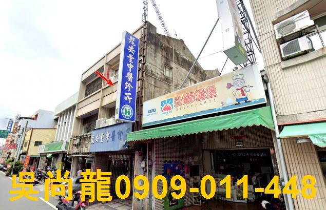 彰化法拍透天-2