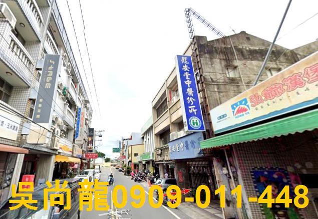 彰化法拍透天-3