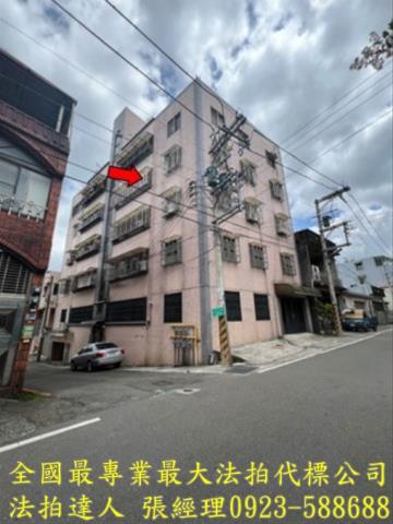 新竹關西公寓法拍-1