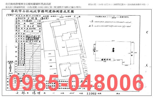 台北士林拍賣華廈-7