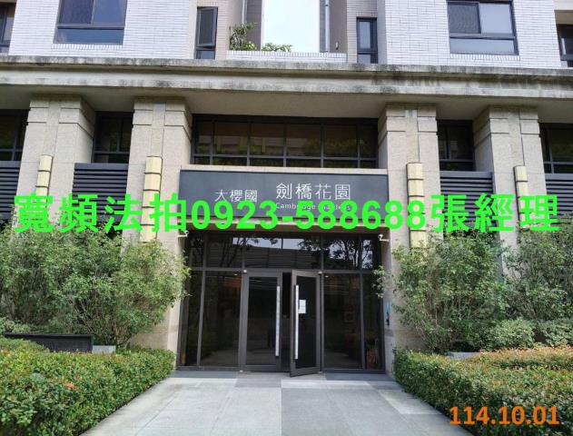 太平法拍大樓-3