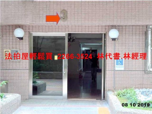 新店大樓法拍-7