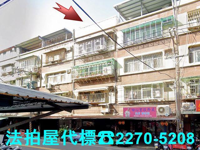 新北法拍公寓-1