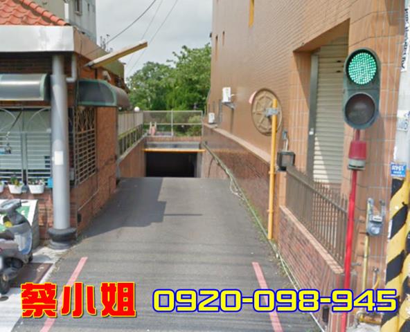 竹東中興路一樓法拍屋