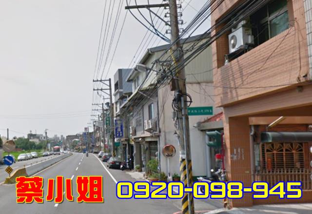 竹東中興路一樓法拍屋