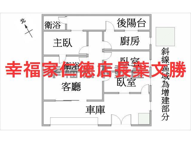 大橋寬境一樓小資車庫宅