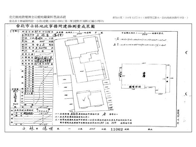 台北士林法拍華廈_一樓-10