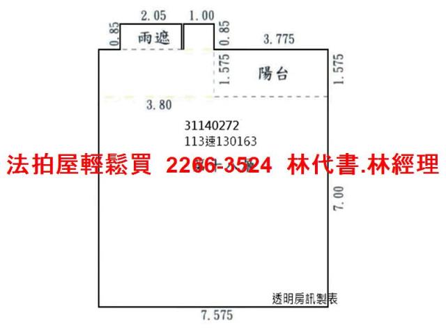 新北新店拍賣大樓-14