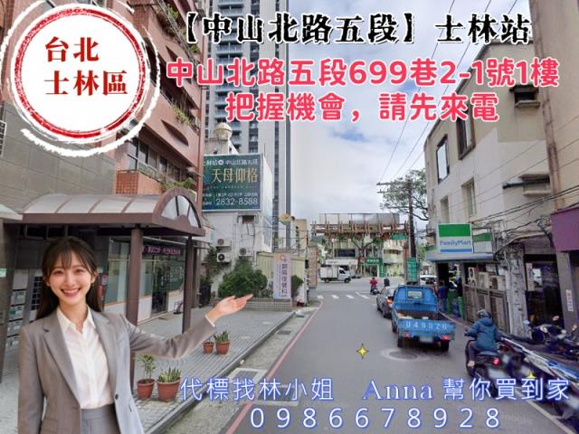 台北士林店面法拍-4