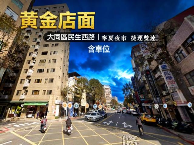 台北大同區店面法拍-1