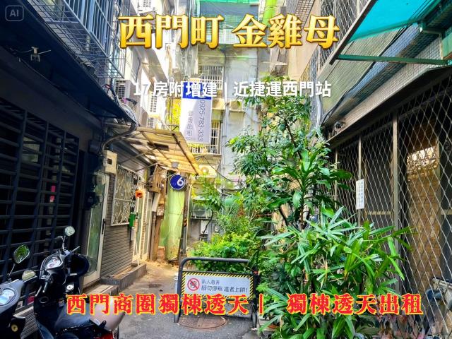 台北萬華透天法拍-0